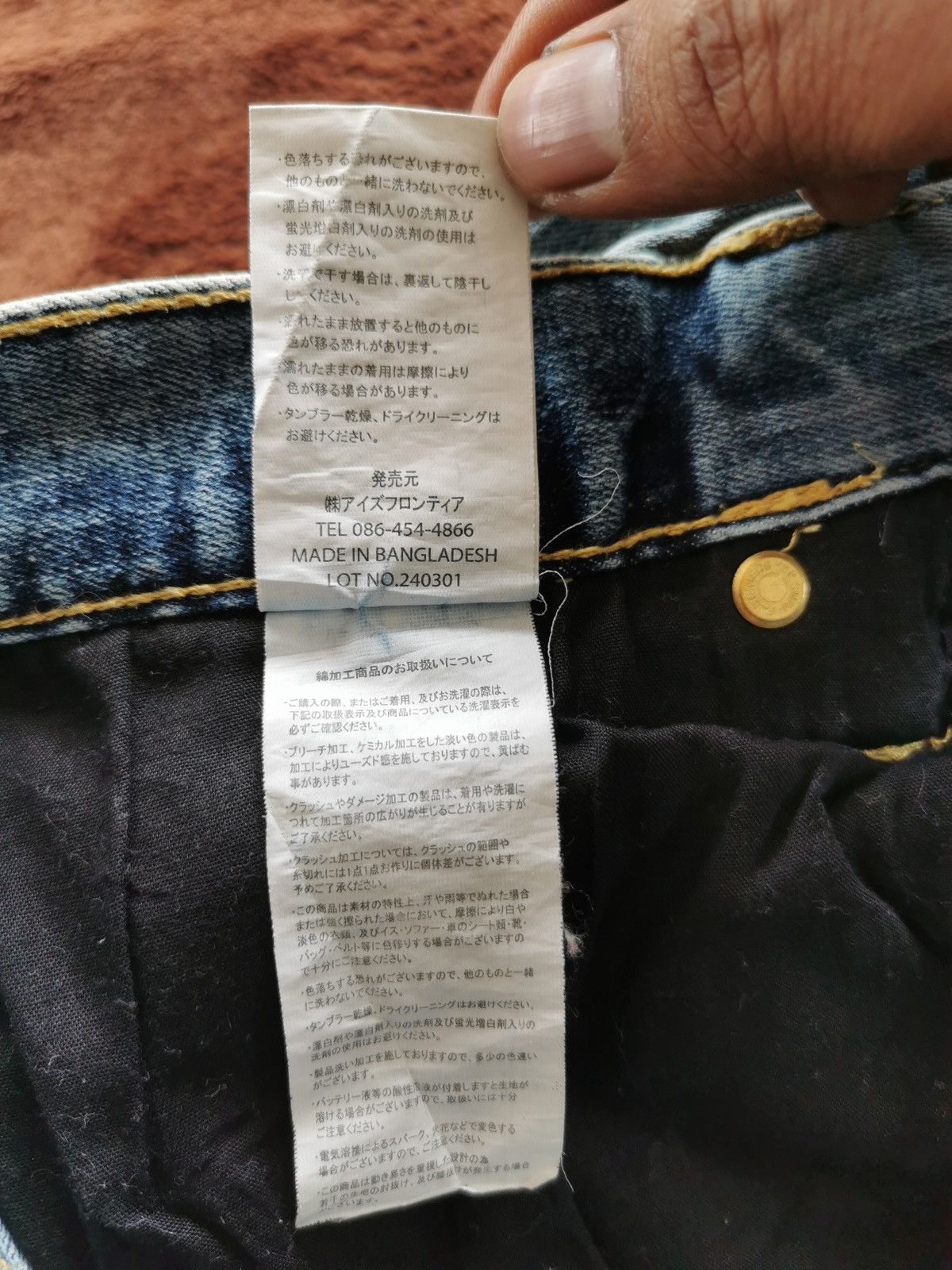 Japanese Brand IZ Frontier Cargo Patch Pocket Stretch Jeans Size US 33 - 11 Thumbnail