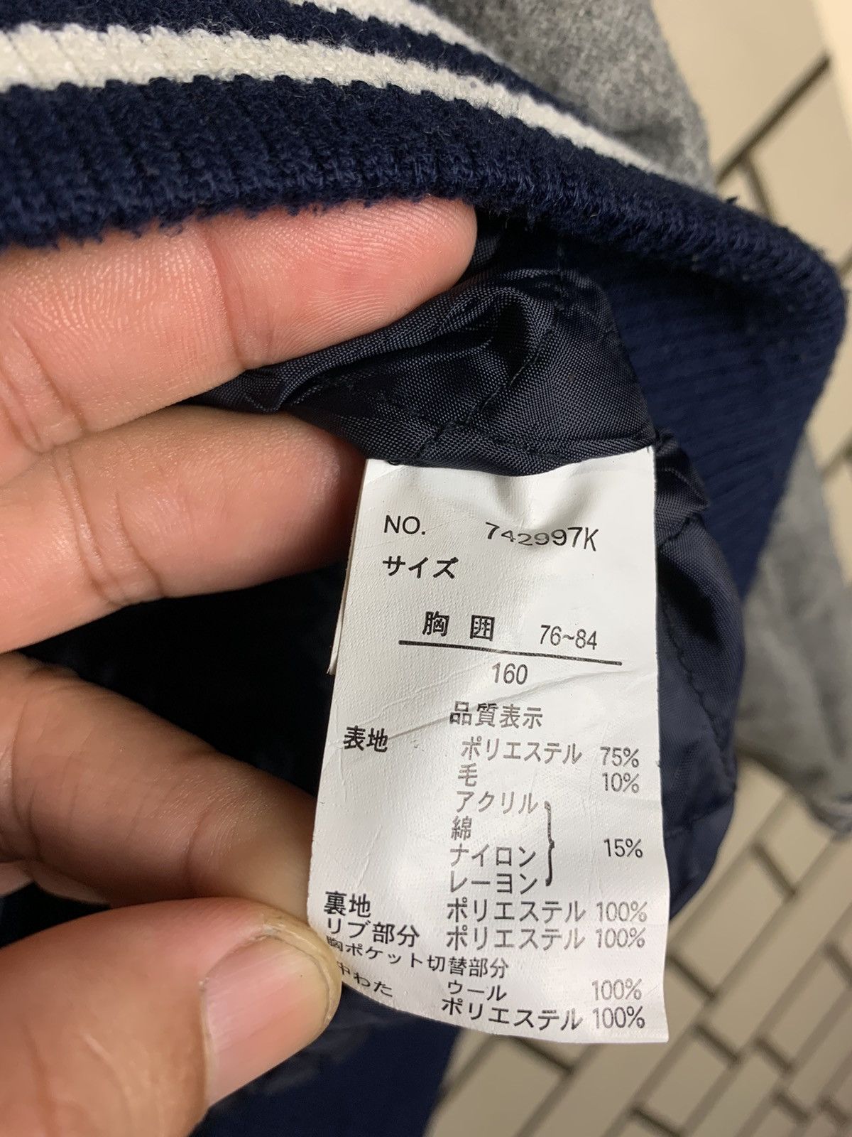 Harris Tweed × Vintage Harris Tweed Varsity Jacket Size US S / EU 44-46 / 1 - 9 Thumbnail