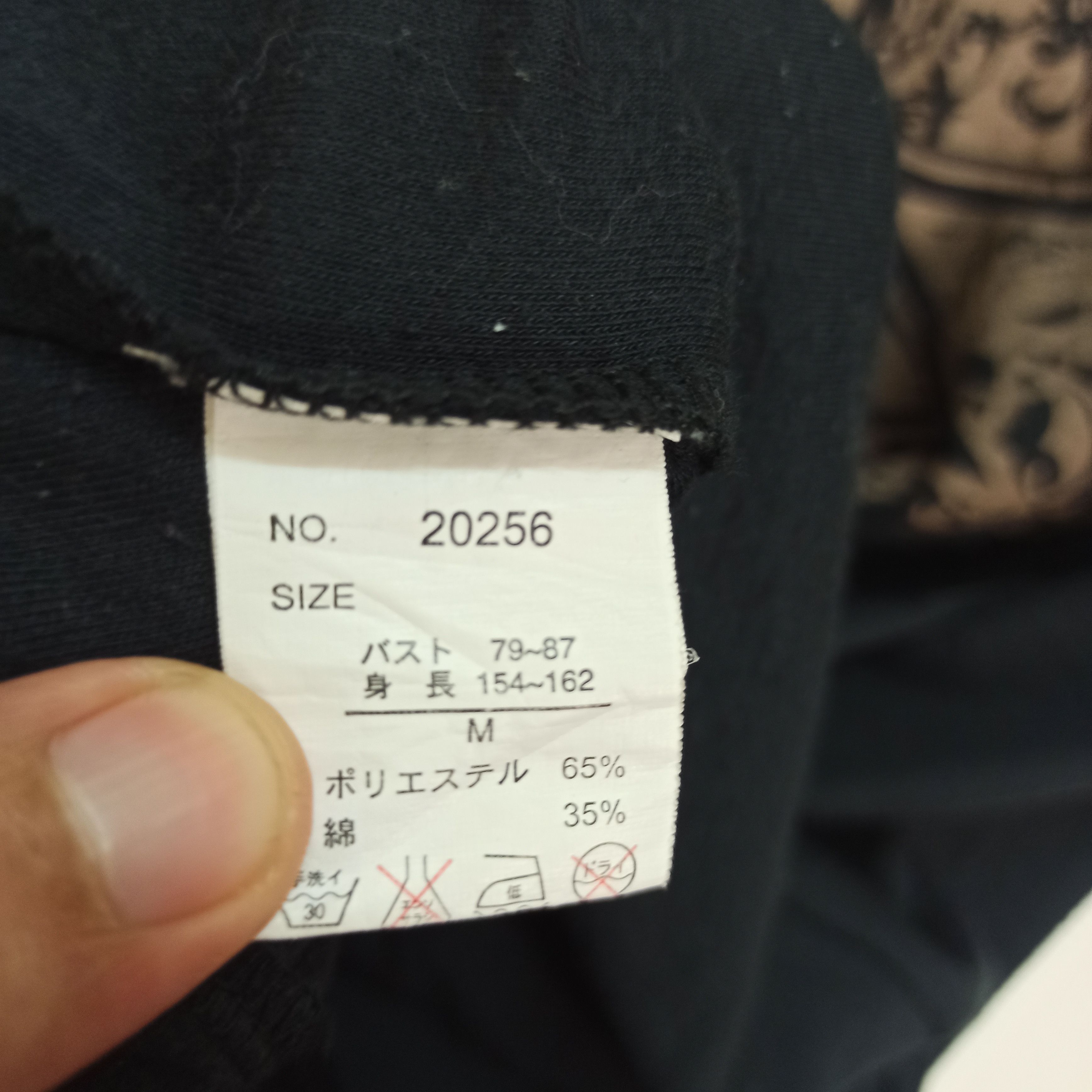 If Six Was Nine Rare japanese Lazy Daisy Hoodie Poem /Lgb /Ifsiwasnine Style Size S / US 4 / IT 40 - 8 Thumbnail