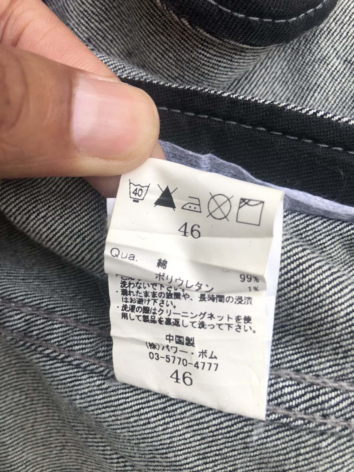 If Six Was Nine Japanese Fuga Distressed Denim Size US M / EU 48-50 / 2 - 24 Thumbnail