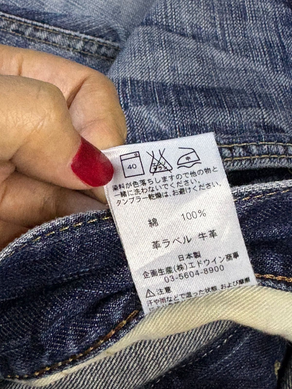 Edwin Vintage Japanese Edwin 503 Faded Wash Distressed Baggy Jeans Size US 36 / EU 52 - 10 Thumbnail