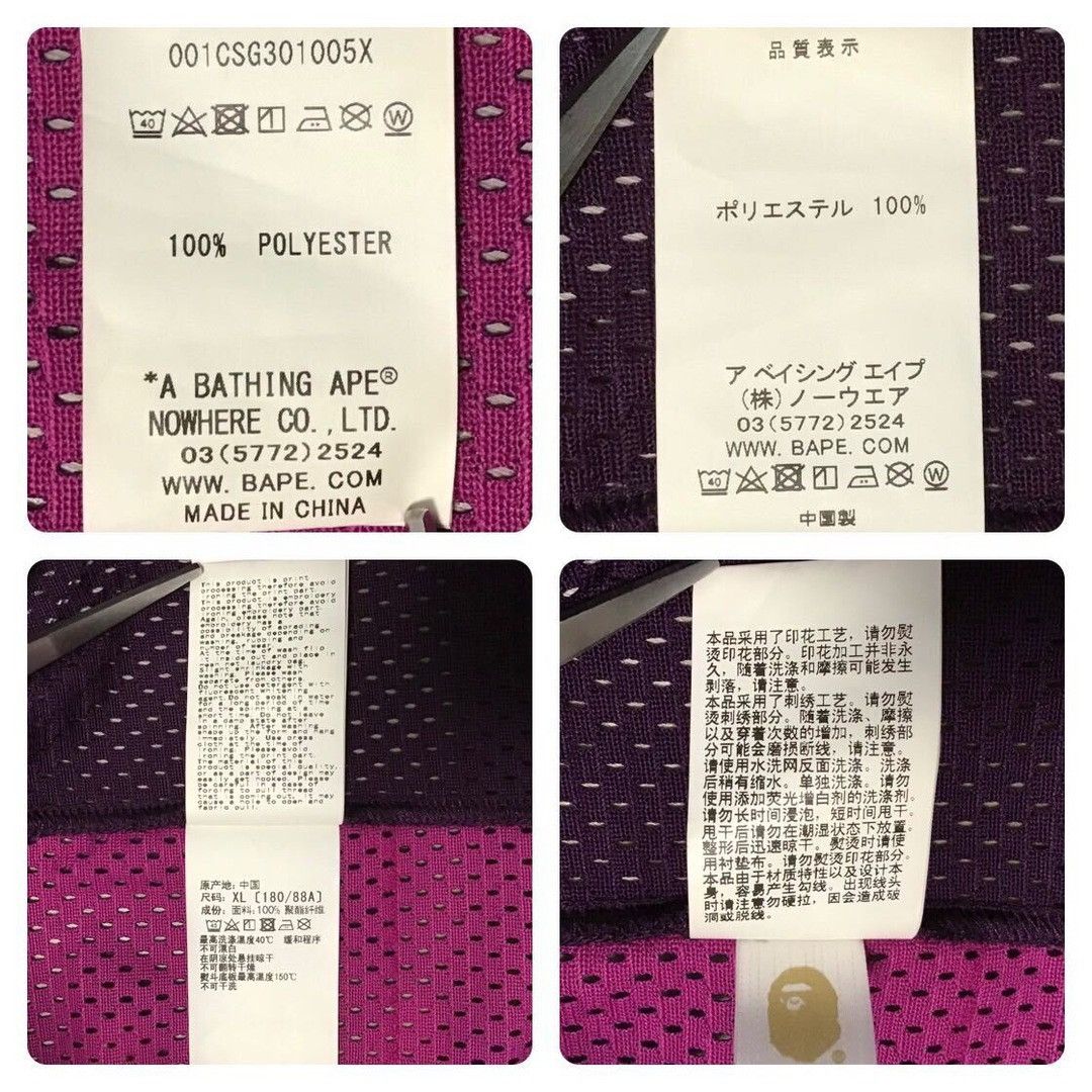 Bape BAPE Purple camo x yellow basketball tank top a bathing ape Size US XL / EU 56 / 4 - 8 Thumbnail