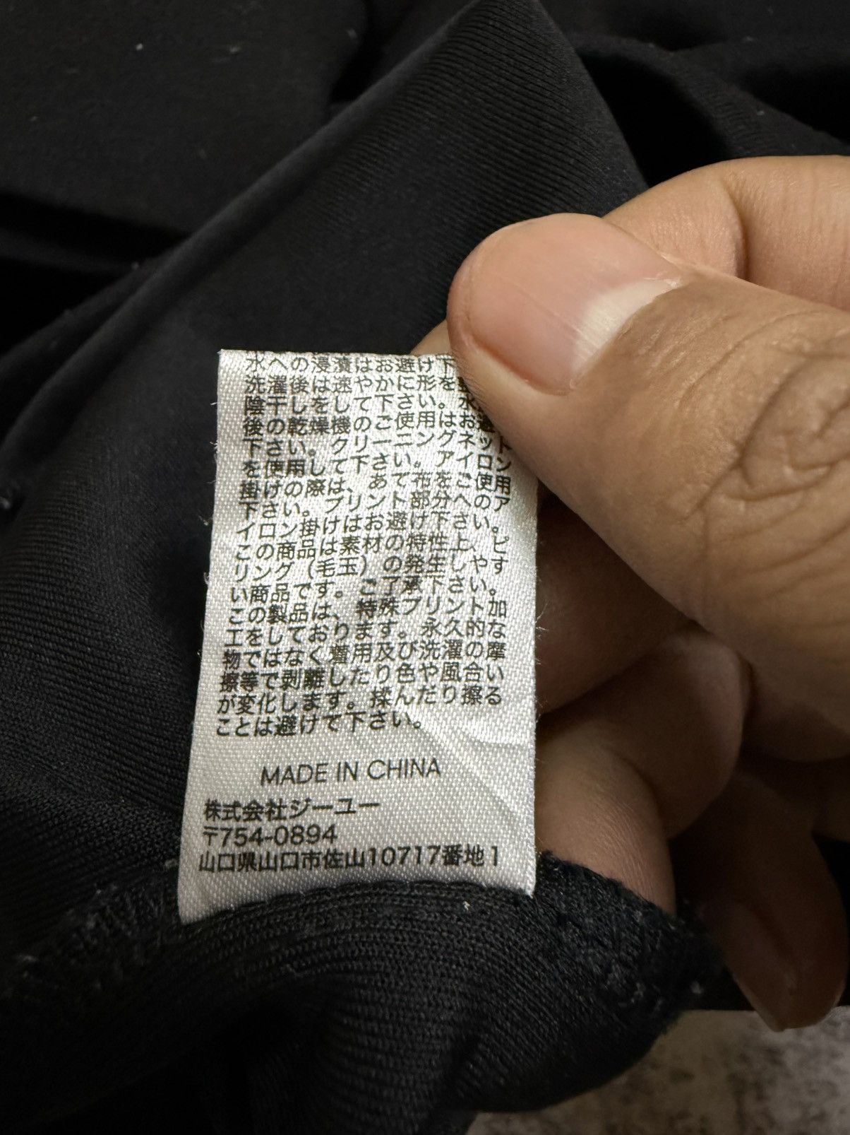 Sophnet. Gu X Sophnet Paisley Sleeve Pullover Sweater Hoodie Size US M / EU 48-50 / 2 - 9 Thumbnail