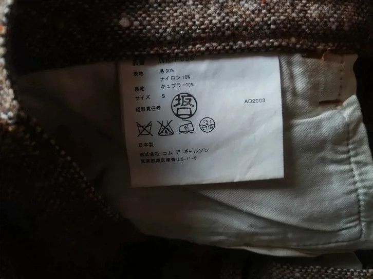 Junya Watanabe Junya Watanabe SizeS Jeans Size US 32 / EU 48 - 8 Thumbnail