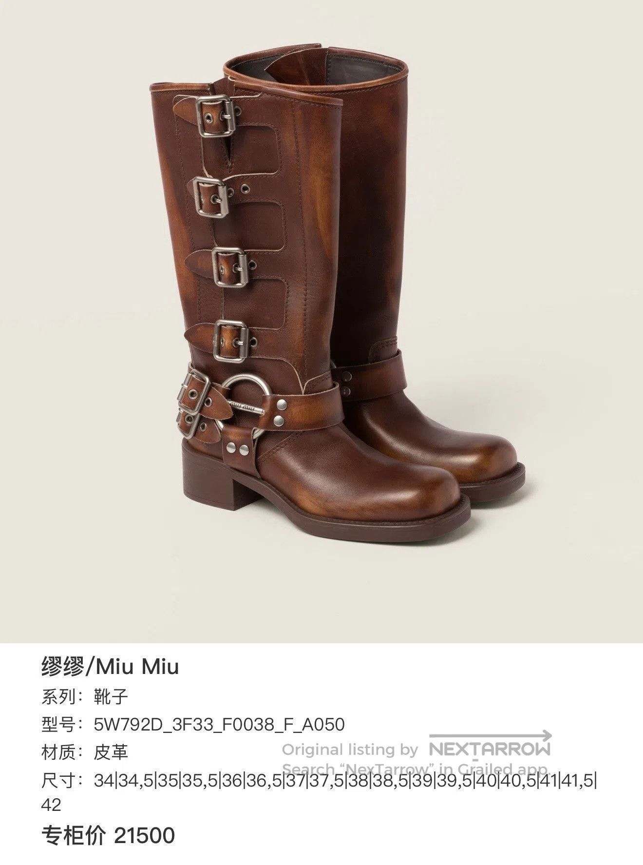 Miu Miu Miu Miu Classic Mid-Calf Leather Boots. Size US 6 / IT 36 - 8 Thumbnail