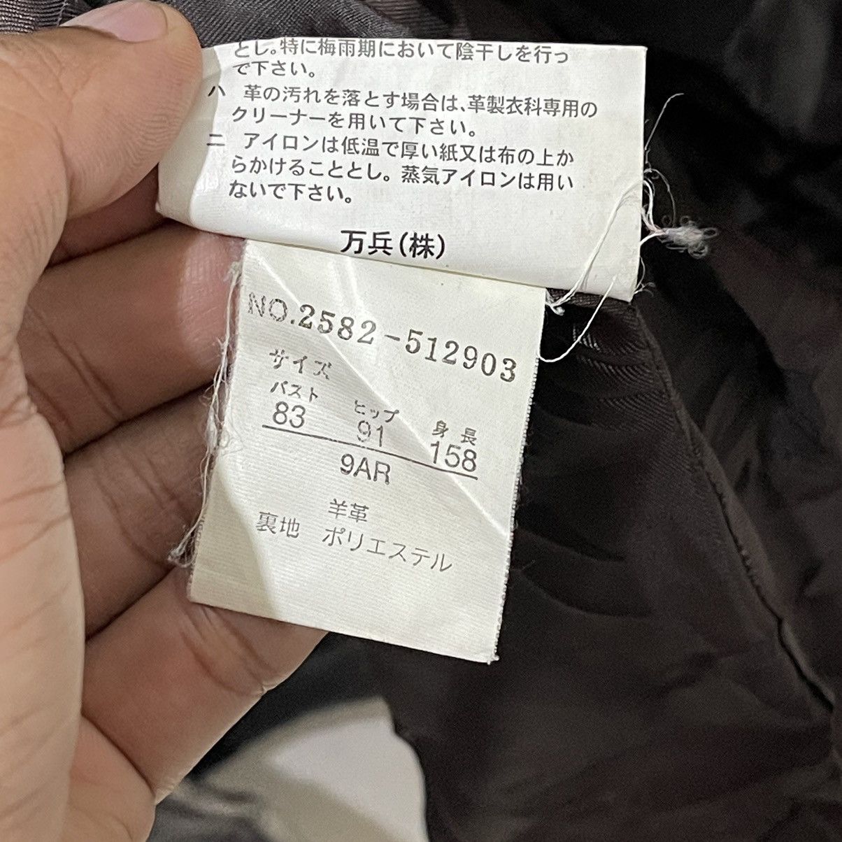 Genuine Leather × Vintage Vintage Rang Musee Genuine Leather Button Jacket Size S / US 4 / IT 40 - 11 Thumbnail