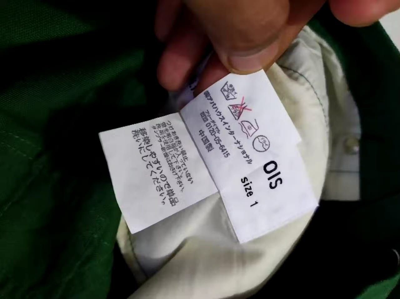 Japanese Brand Les Vis a Bois Nice Design Patchwork Pants Size US 29 - 12 Thumbnail
