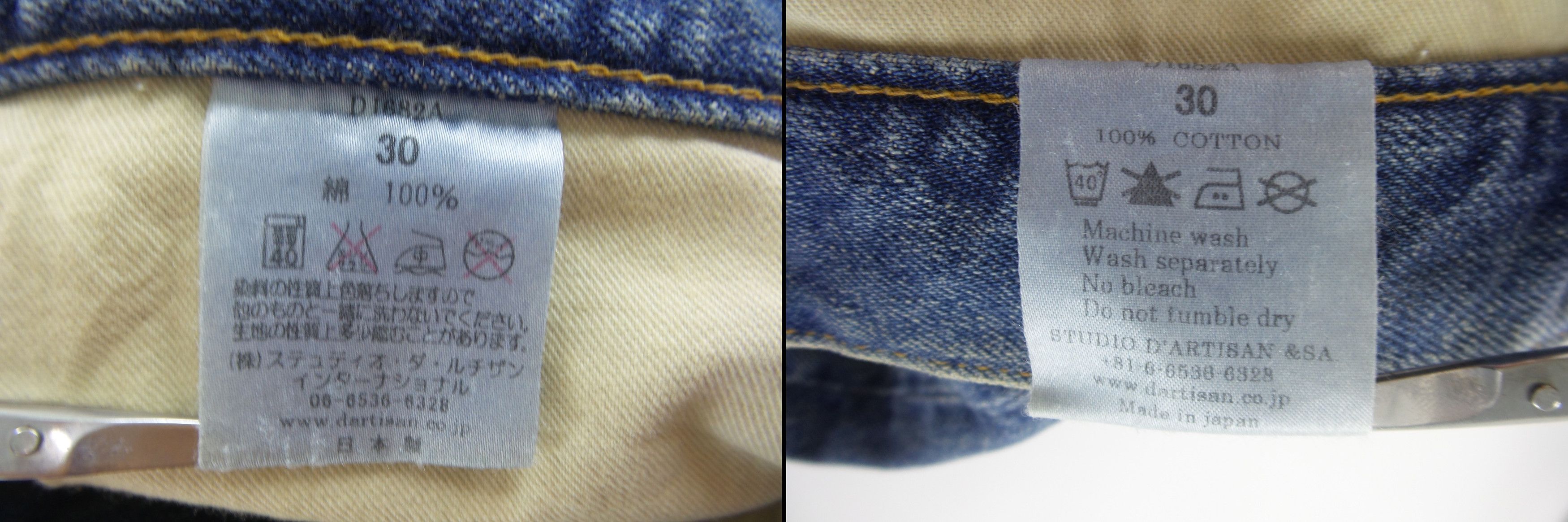 Studio D'Artisan Studio D'Artisan D1682A Damaged Jeans W30xL43.5 Size US 30 / EU 46 - 6 Thumbnail