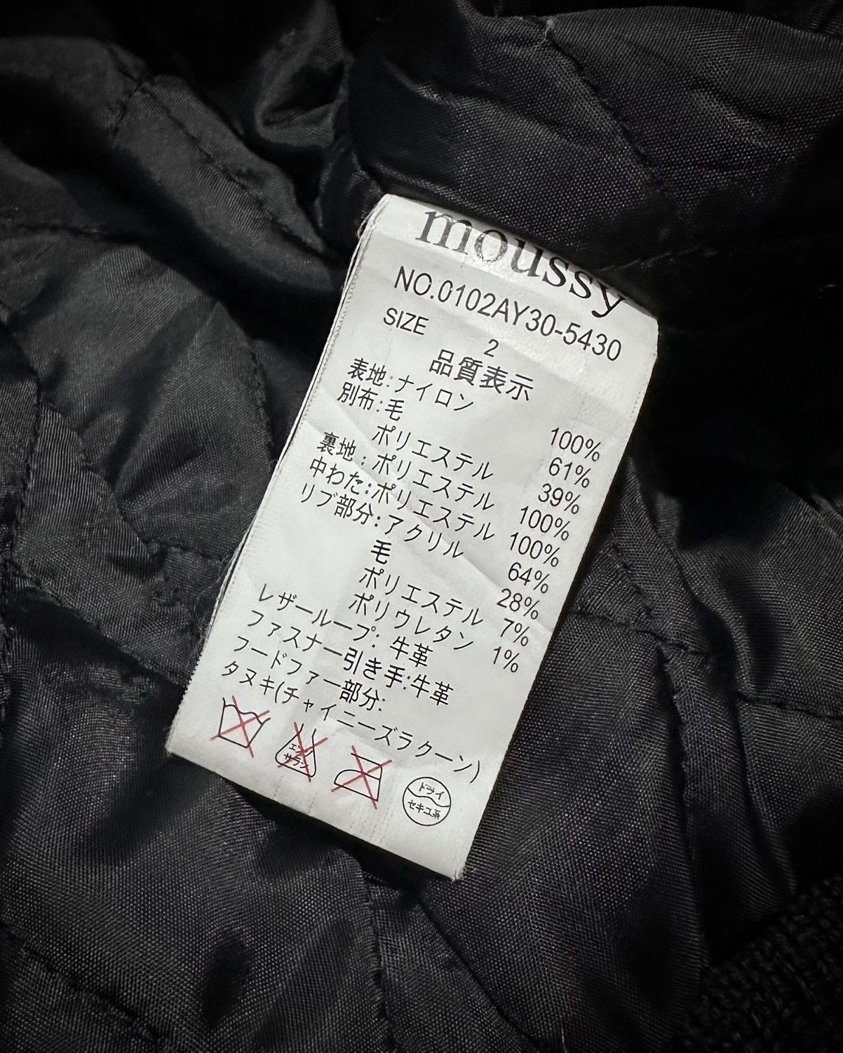 Japanese Brand Vkei Moussy N2b Fur Hood Jacket Kmrii Lgb Style Size US M / EU 48-50 / 2 - 8 Thumbnail