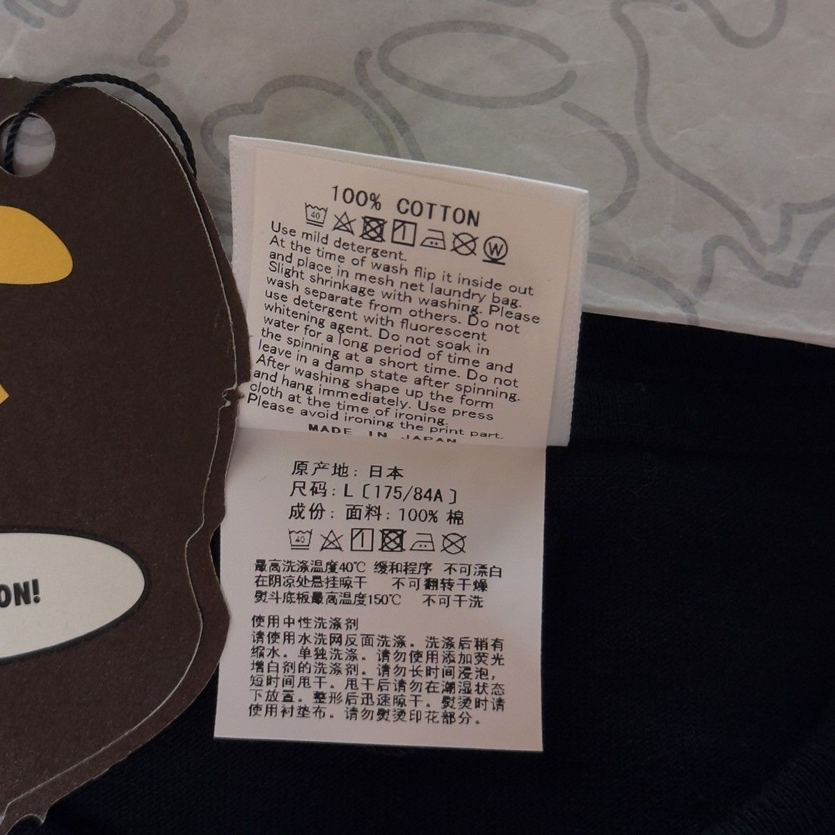 Bape Bape Shark 4th Anniversary Dubai Tee Black 2023 Size US L / EU 52-54 / 3 - 10 Thumbnail