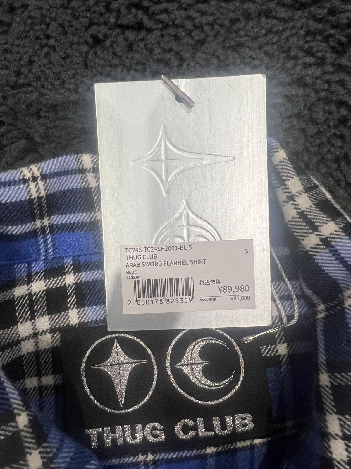Arab Sword Flannel Shirt - 주)떠그클럽