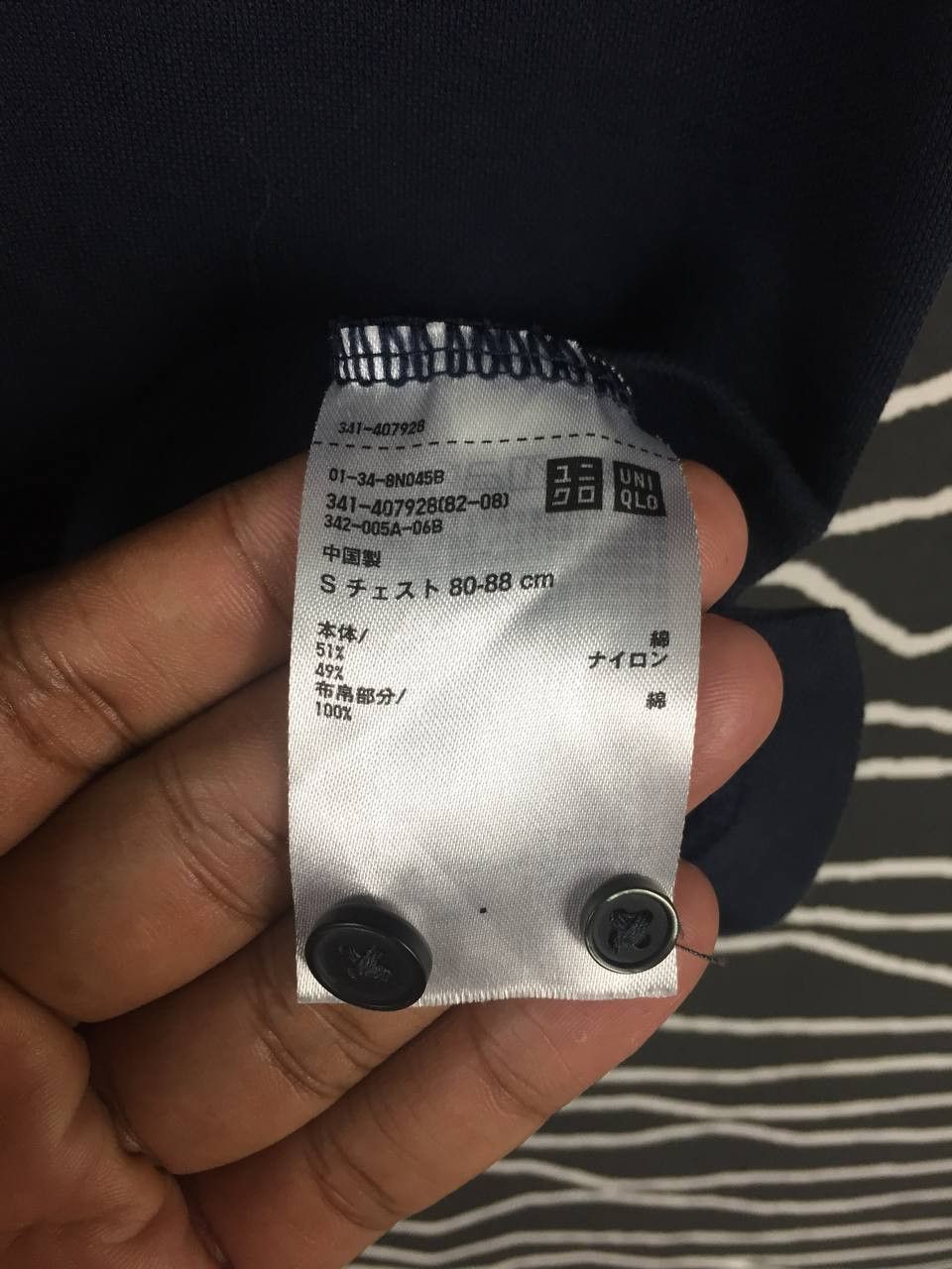 Uniqlo Uniqlo Navy Blue Short Sleeve Button-Down Polo Shirt Size US S / EU 44-46 / 1 - 7 Thumbnail