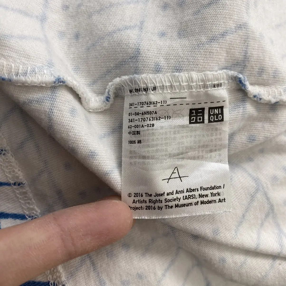 Uniqlo JOSEF ALBERS ANNI x UNIQLO Abstract Painter Tee Shirt Top Size L / US 10 / IT 46 - 4 Thumbnail