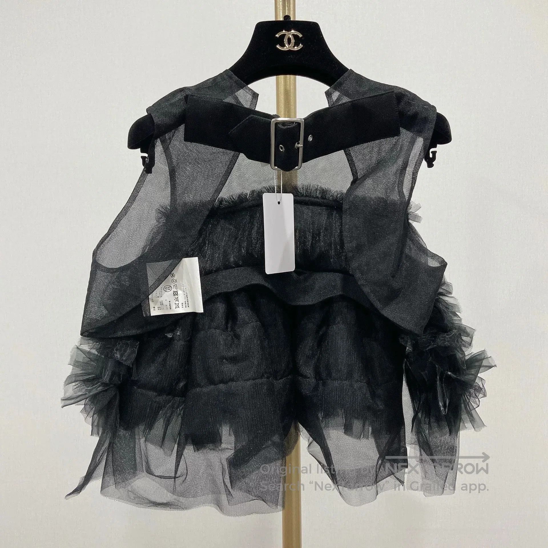 Noir Kei Ninomiya Comme Des Garcons Noir Kei Ninomiya Lace Vest. Size S / US 4 / IT 40 - 1 Thumbnail