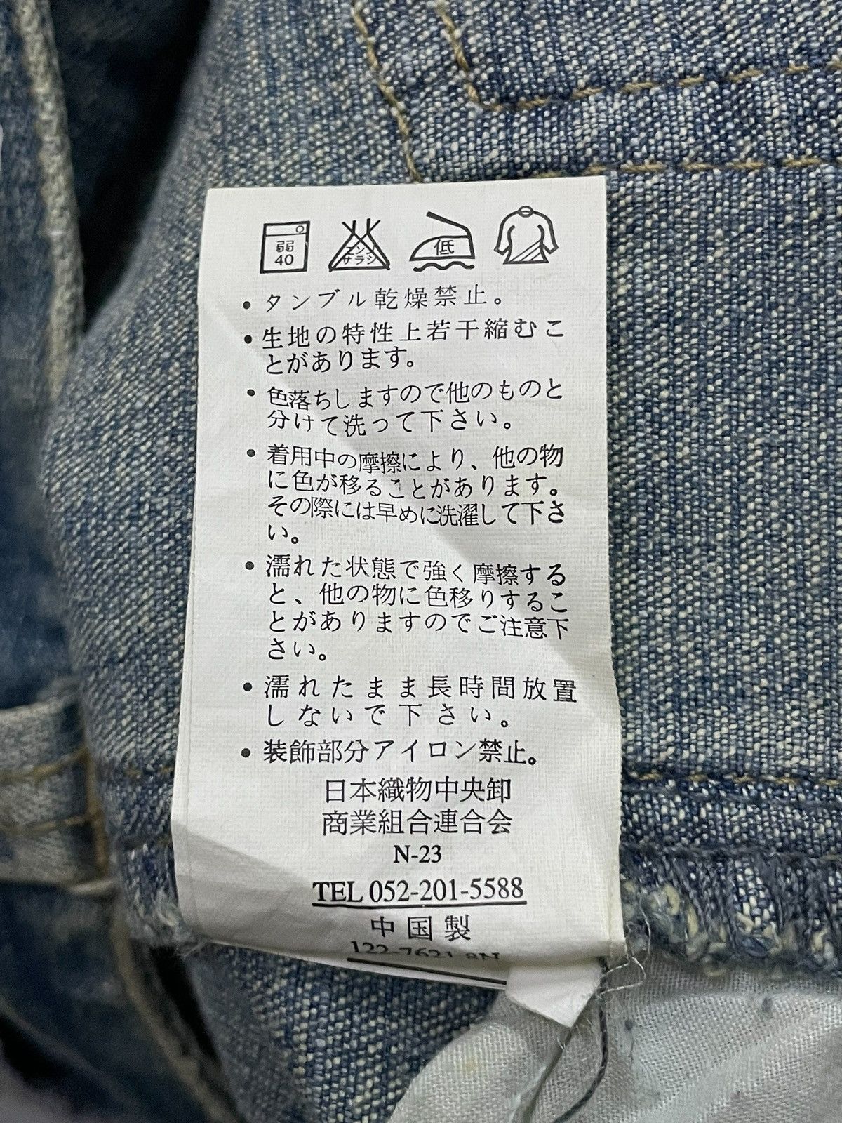 Shellac × Tornado Mart Tornado Mart Style Japanese Brand Flared Tribal Pocket Jeans Size US 28 / EU 44 - 16 Thumbnail