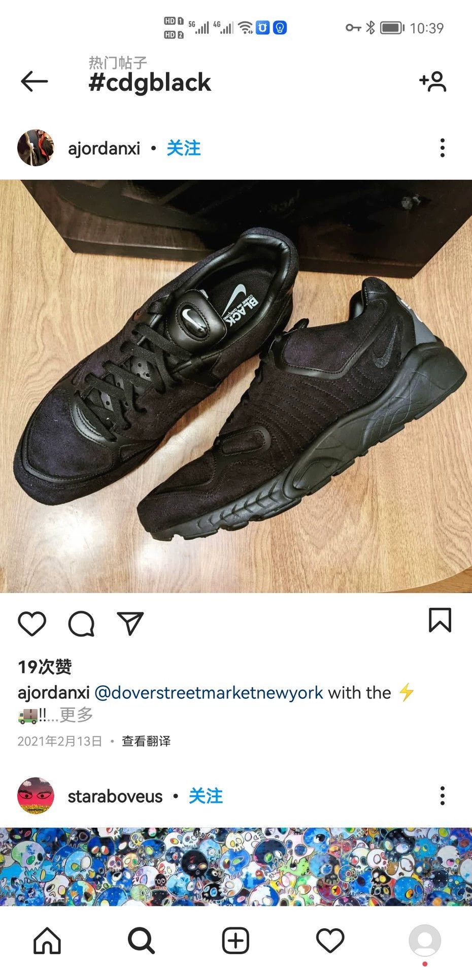 Nike CDG x Nike Zoom Talaria Low Unisex Black White Logo 44.5 Size US 10.5 / EU 43-44 - 6 Thumbnail