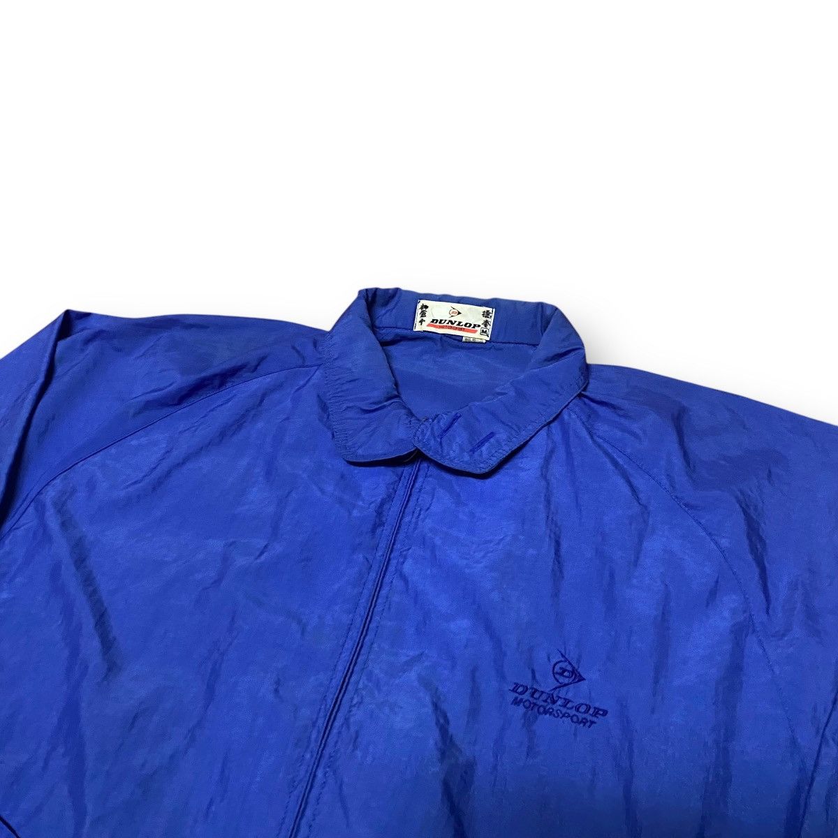 Sports Specialties × Vintage Vintage 90s Dunlop International Motorsport Racing Team #E1 Size US L / EU 52-54 / 3 - 5 Thumbnail