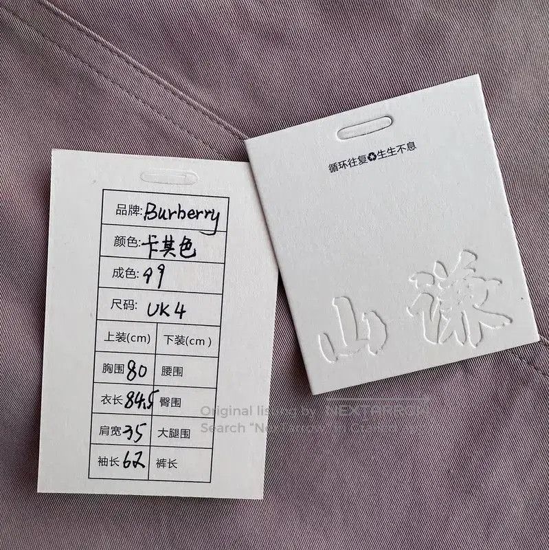 Burberry Burberry Women's Khaki Trench Coat XS Size. Size XS / US 0-2 / IT 36-38 - 9 Thumbnail