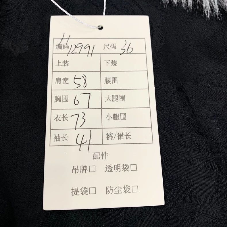 Gucci Gucci Size 36 23 color-blocked zebra-print mink fleece coat Size US XS / EU 42 / 0 - 7 Thumbnail