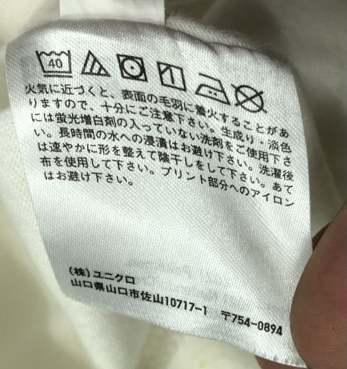 Pokemon × Uniqlo Uniqlo Nintendo Pokemon Satoshi Gekkouga T-Shirt Size US M / EU 48-50 / 2 - 11 Thumbnail