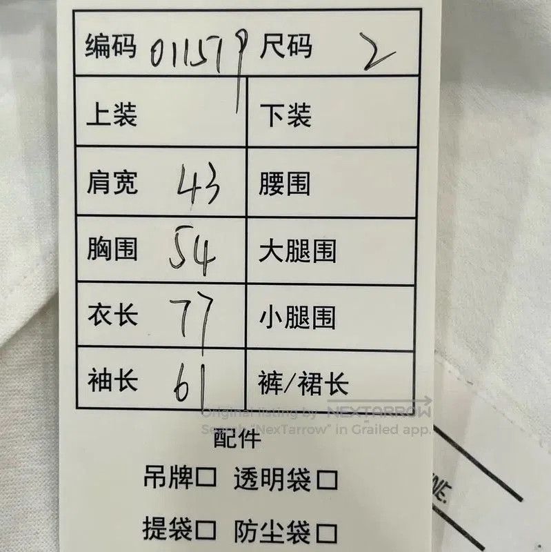 Thom Browne Thom Browne Long Sleeve White Cotton Shirt . Size M / US 6-8 / IT 42-44 - 9 Thumbnail
