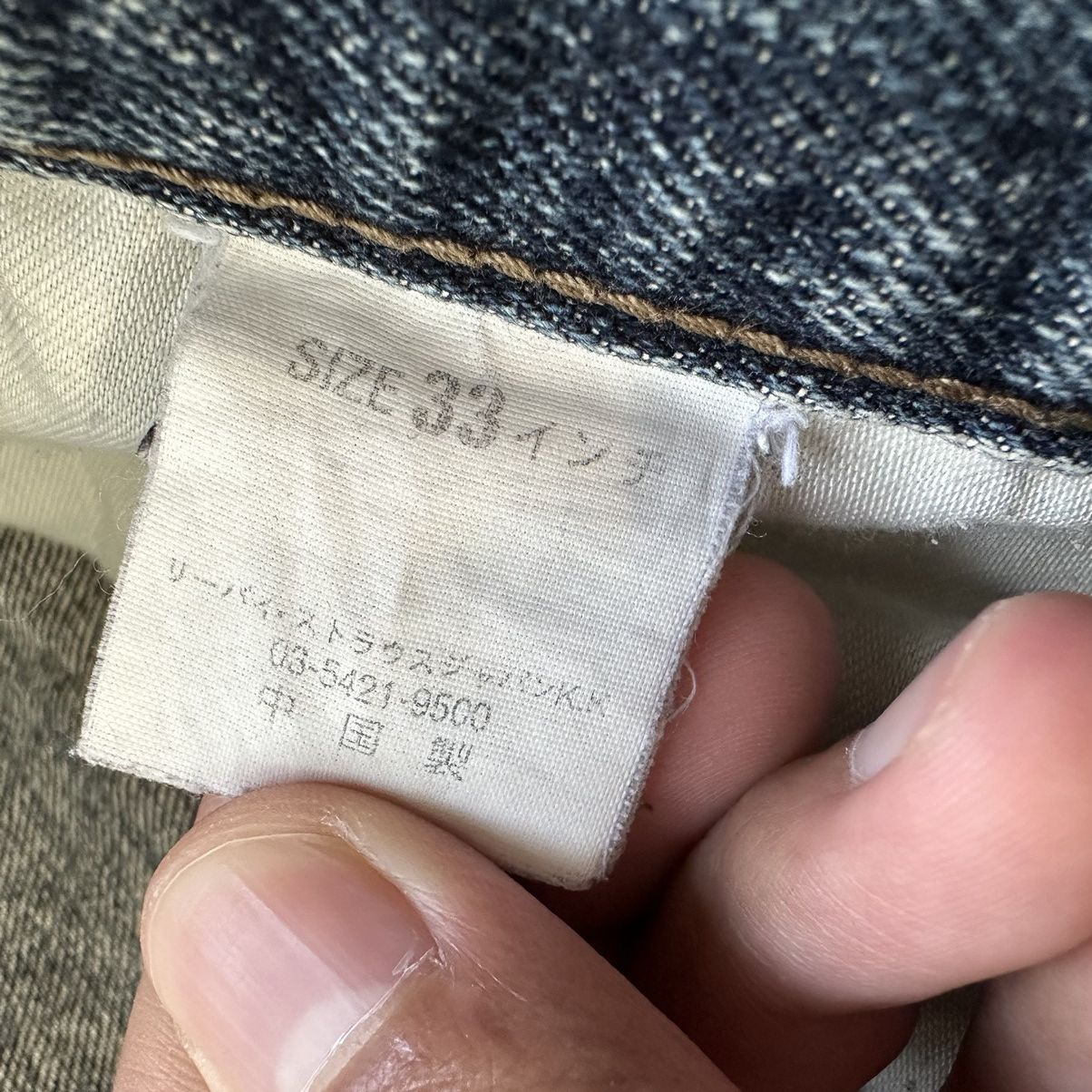 Japanese Brand W32🔥Vintage Levi’s 533 Distressed Faded Denim Jean Pant Size US 32 / EU 48 - 8 Thumbnail