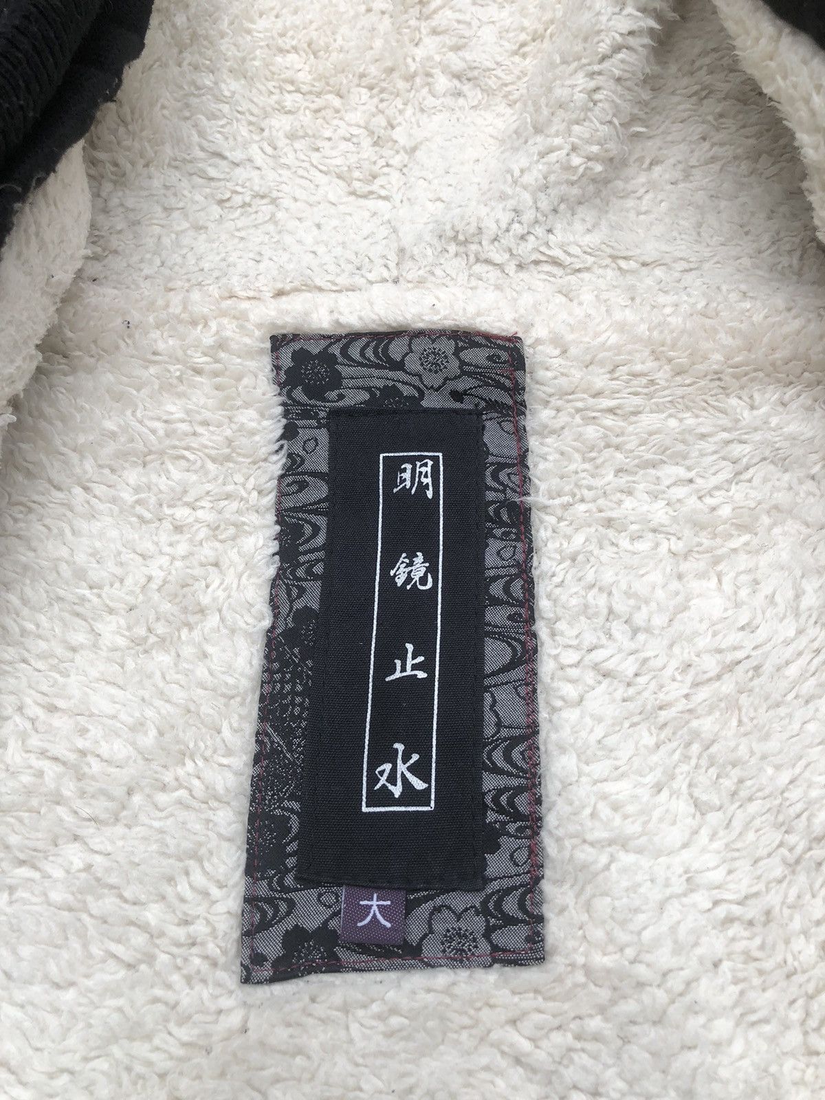 Japanese Brand RARE Vintage Overprint Embroidery Japanese Sukajan Hoodie Size US L / EU 52-54 / 3 - 23 Thumbnail