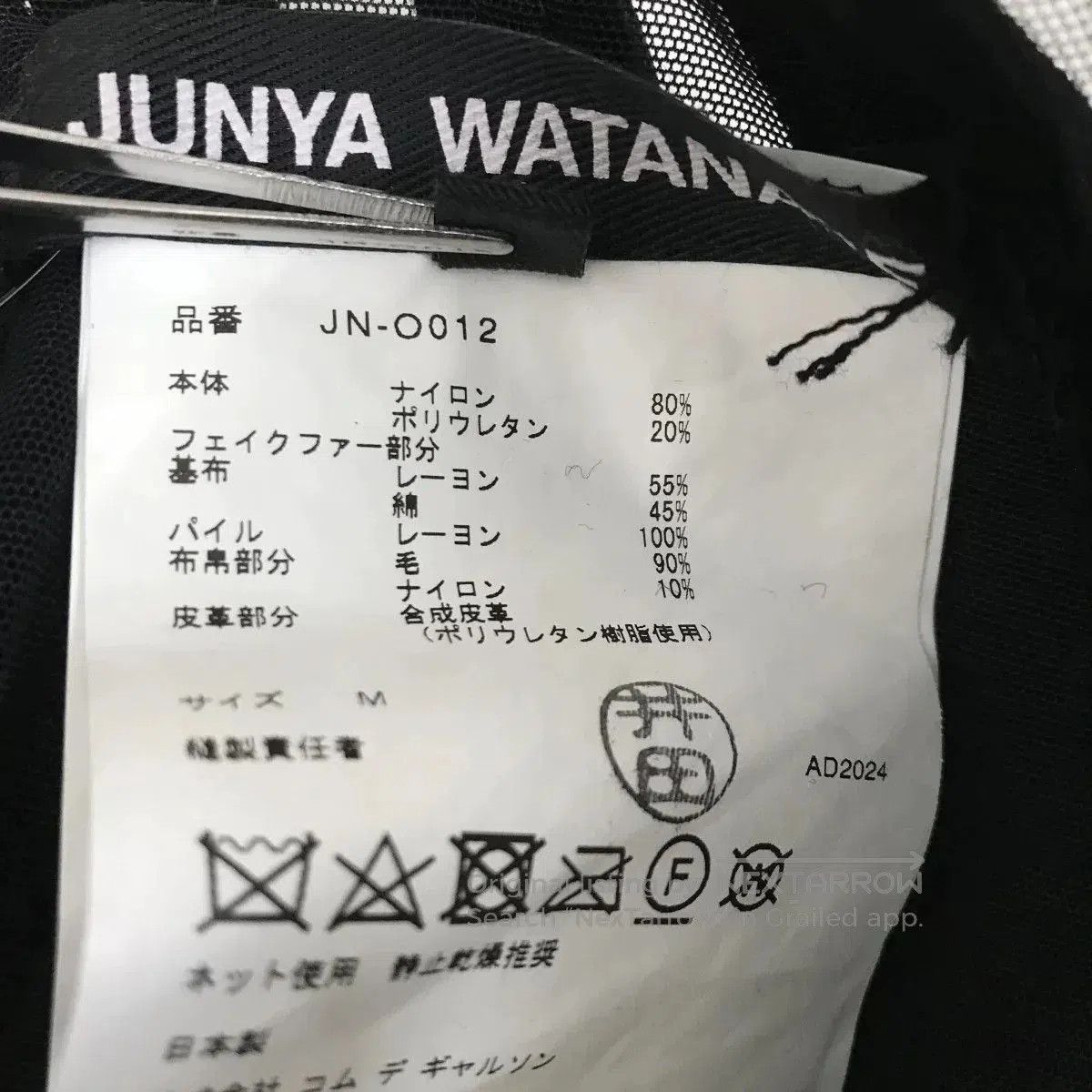 Junya Watanabe junya watanabe cdg black asymmetrical dress. Size US M / EU 48-50 / 2 - 8 Thumbnail