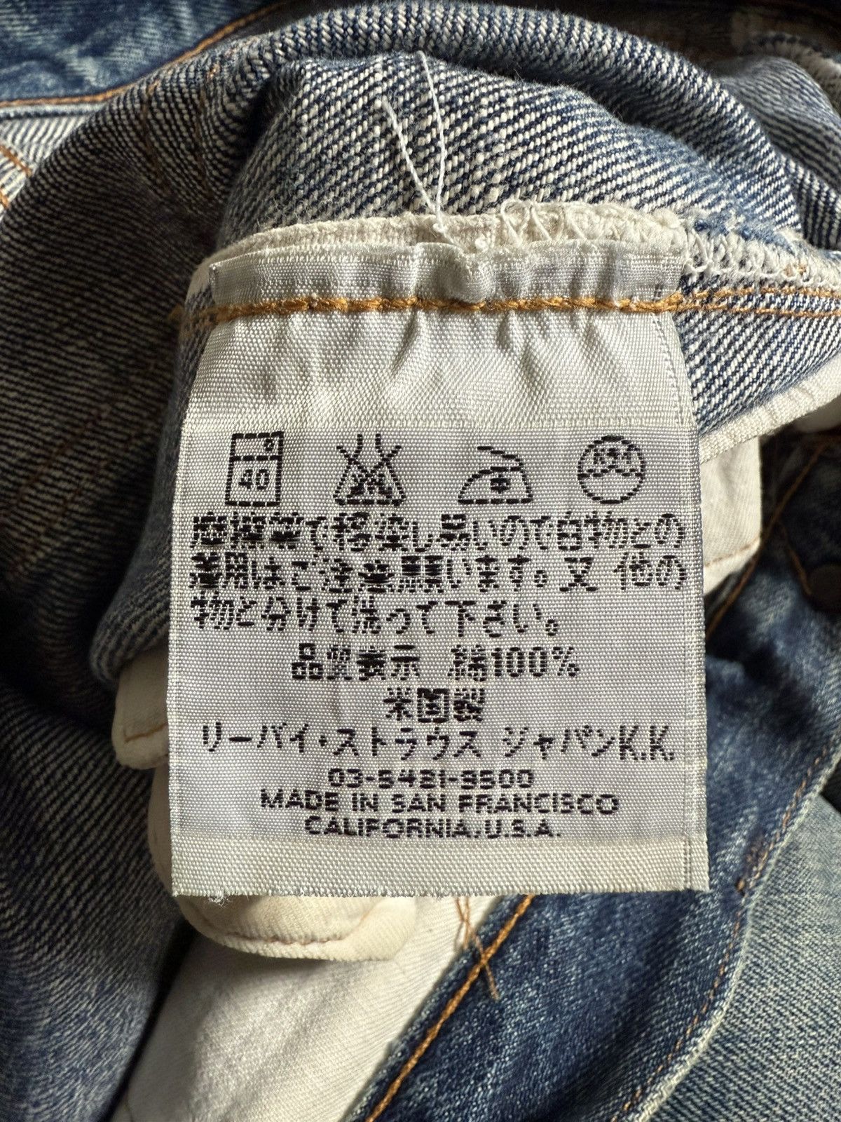 Levi's Vintage Clothing Vintage LEVIS BIG E BUTTON 555 LVC Size US 30 / EU 46 - 13 Thumbnail