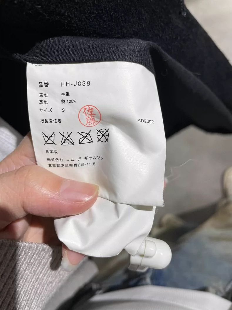 Comme des Garcons Comme Des Garcons Early Show Suede Cowhide Jacket Size US S / EU 44-46 / 1 - 5 Thumbnail