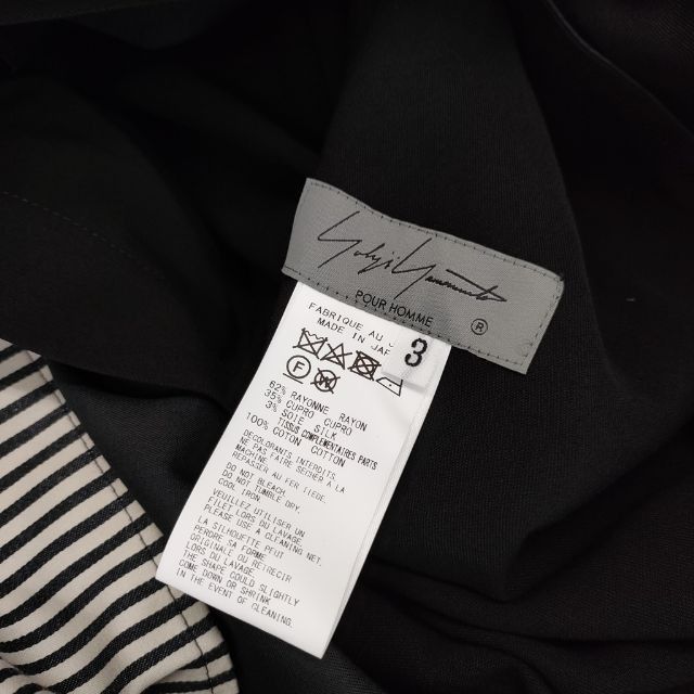 Yohji Yamamoto YOHJI YAMAMOTO POUR HOMME WPT WIM PT PEGTOP SKIRT Size US 34 / EU 50 - 3 Thumbnail