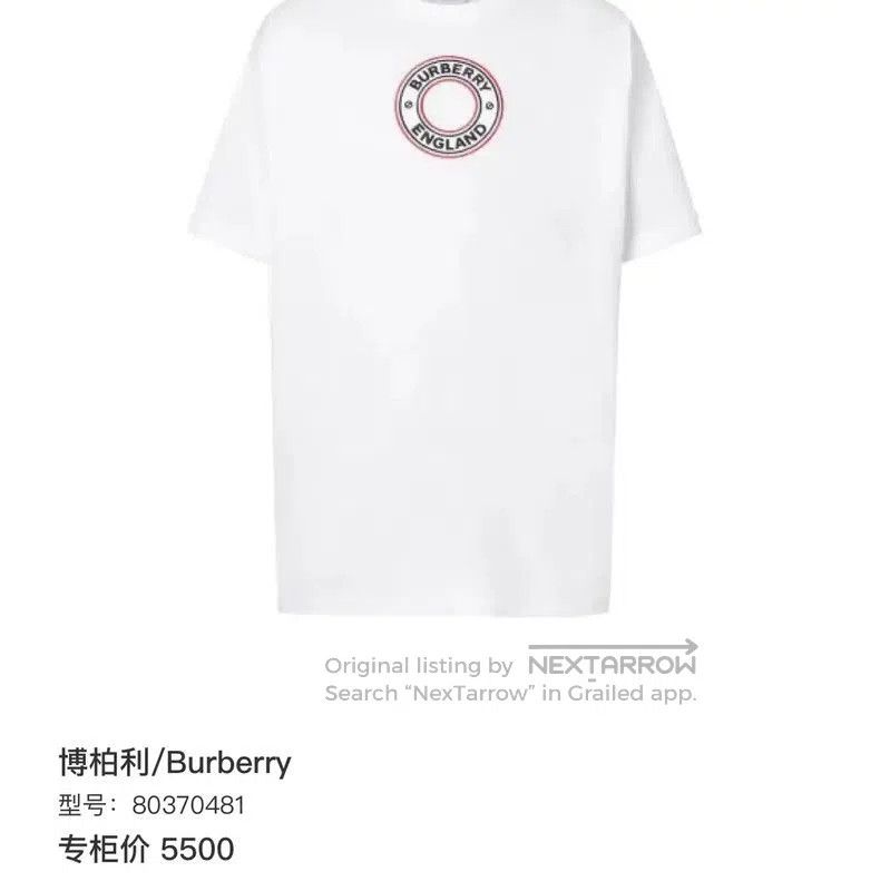 Burberry Burberry Men's White Logo Short Sleeve T. Size US XS / EU 42 / 0 - 5 Thumbnail