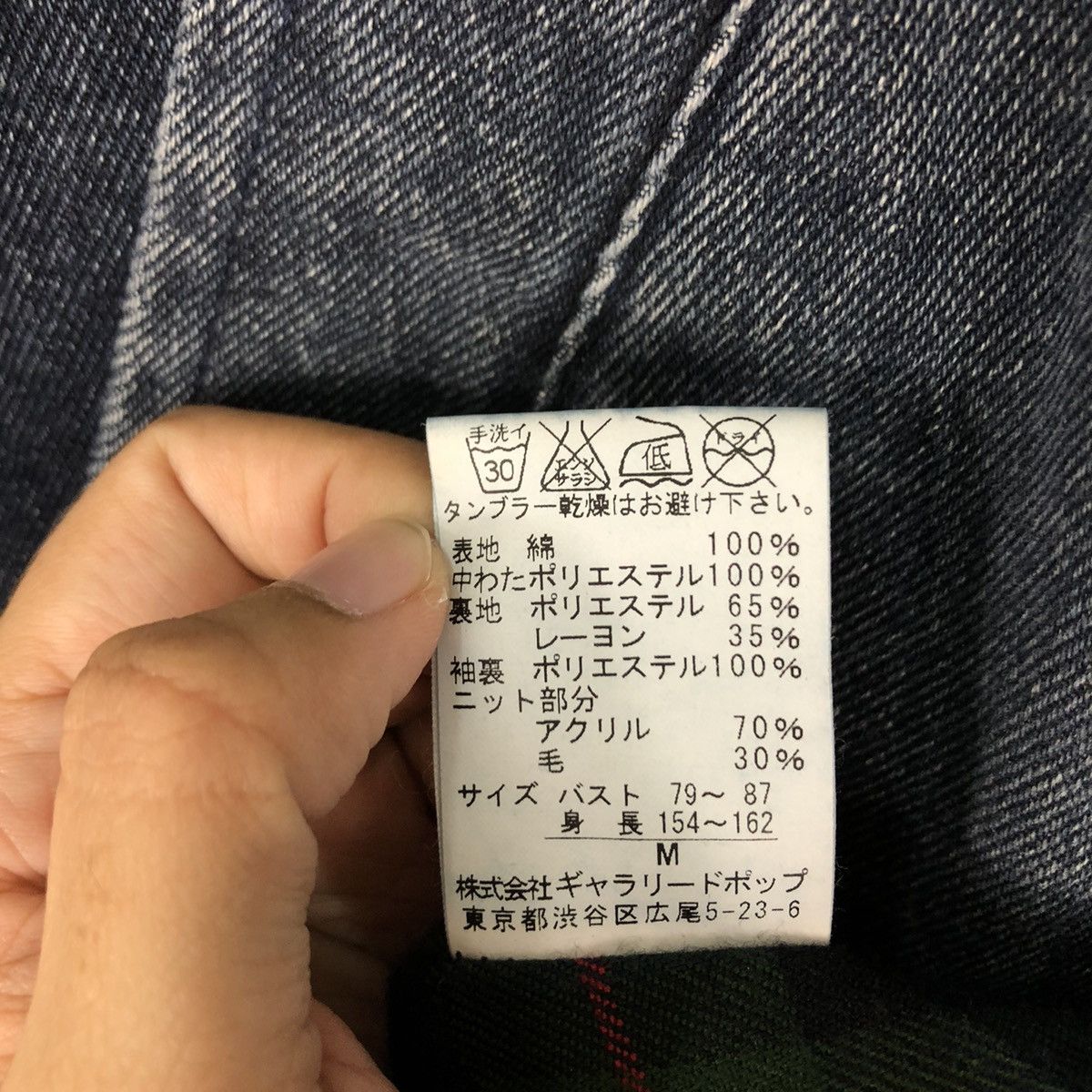 Japanese Brand CHORE JACKET MULTI POCKET POU DOU DOU JAPAN Size US M / EU 48-50 / 2 - 14 Thumbnail