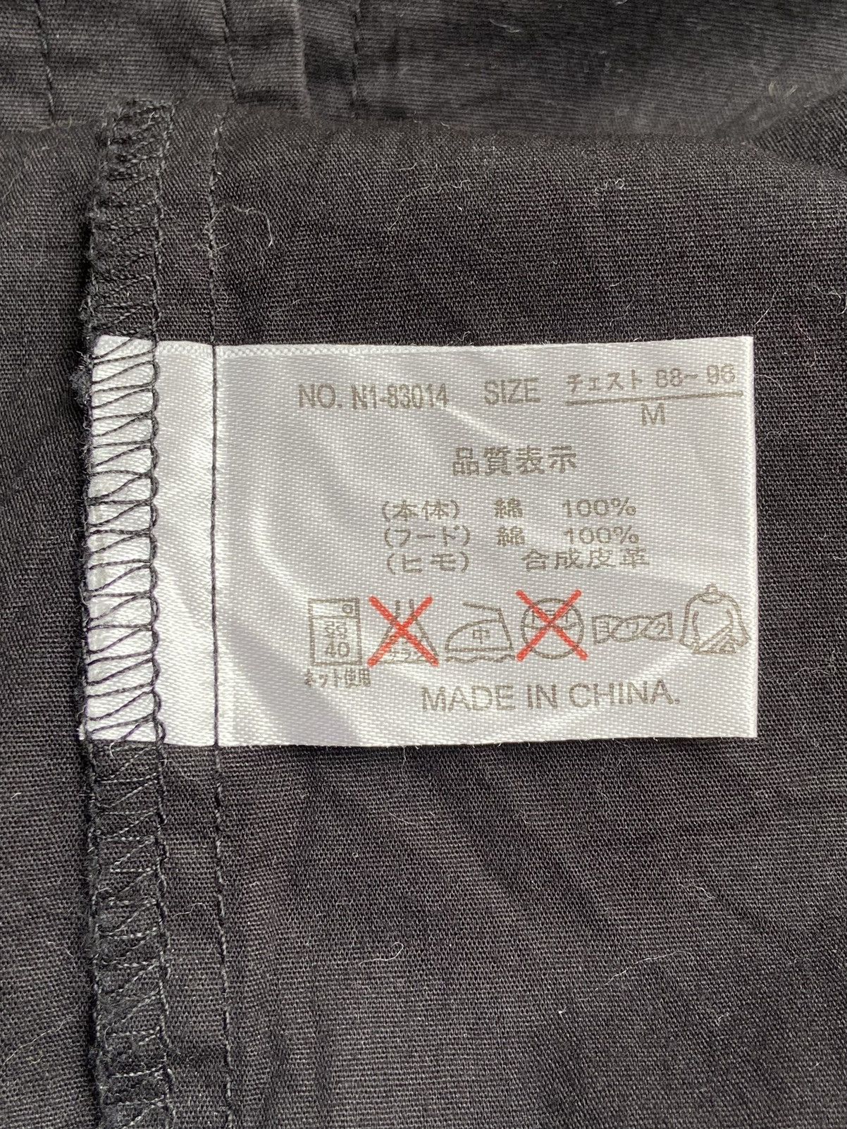 If Six Was Nine EUPHUISTIC Laces Hoodie Shirt Size US M / EU 48-50 / 2 - 16 Thumbnail