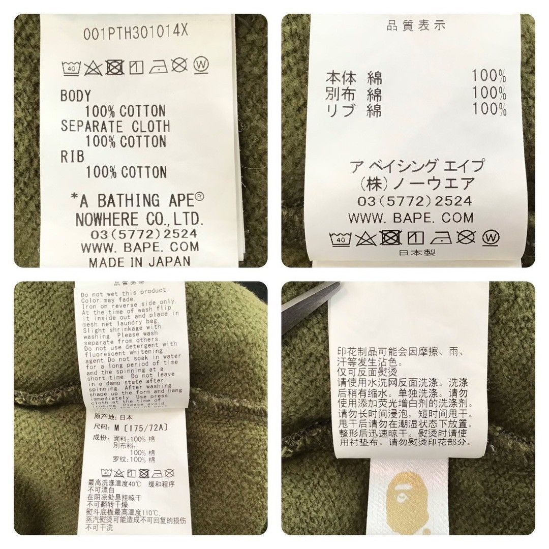 Bape BAPE 1st camo green Tiger Shark Sweat Cargo Pants ★size M Size US 32 / EU 48 - 10 Thumbnail
