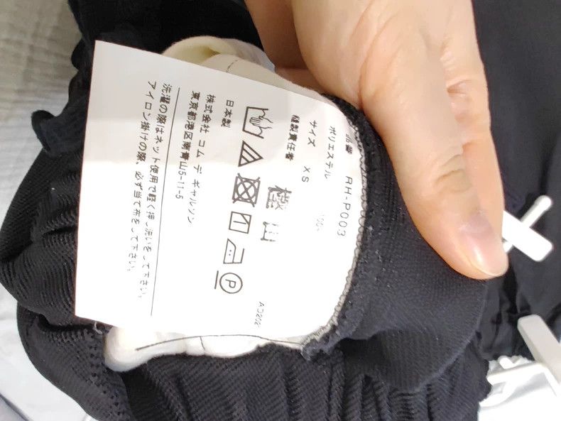 Comme des Garcons Comme Des Garcons size XS Balloon Pants Special Pants Size 24" / US 00 / IT 34 - 5 Thumbnail