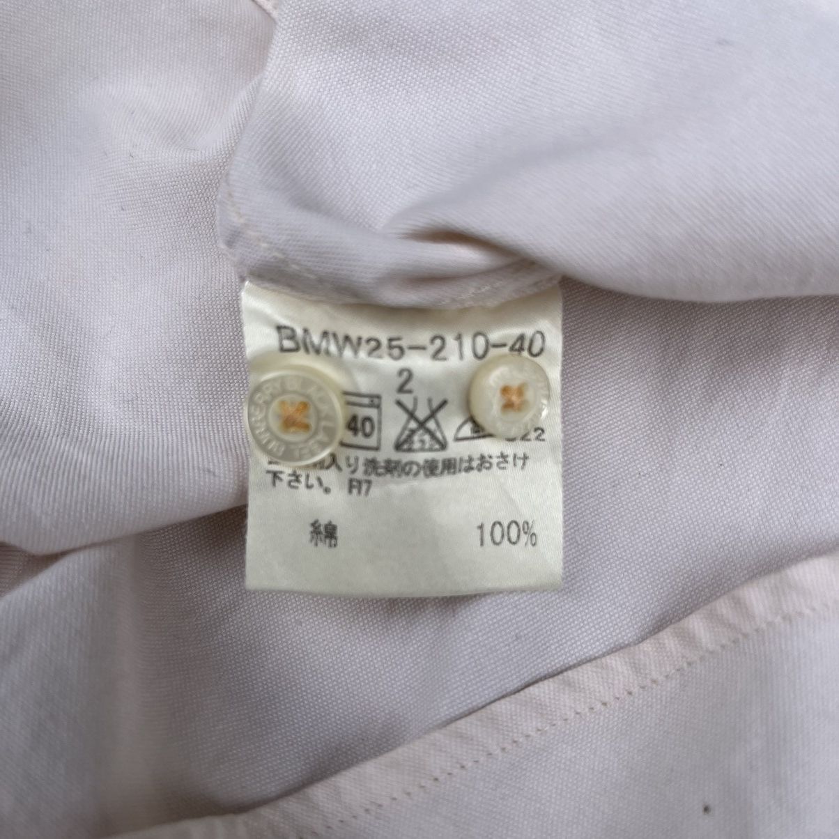 Burberry Burberry Black Label Pocket Logo Shirt Size US M / EU 48-50 / 2 - 7 Thumbnail