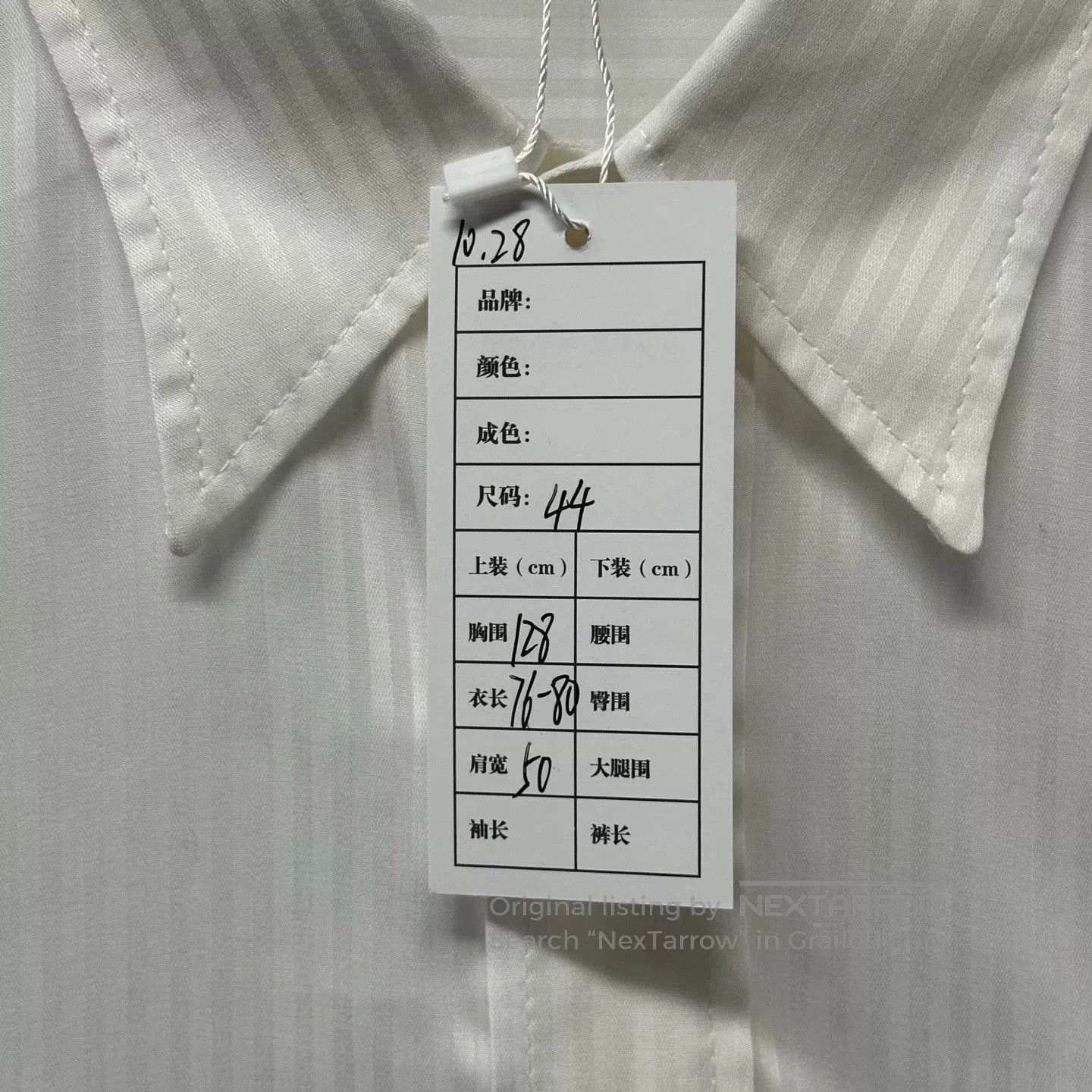 Acne Studios acne studios embroidered logo striped shirt. Size US L / EU 52-54 / 3 - 5 Thumbnail