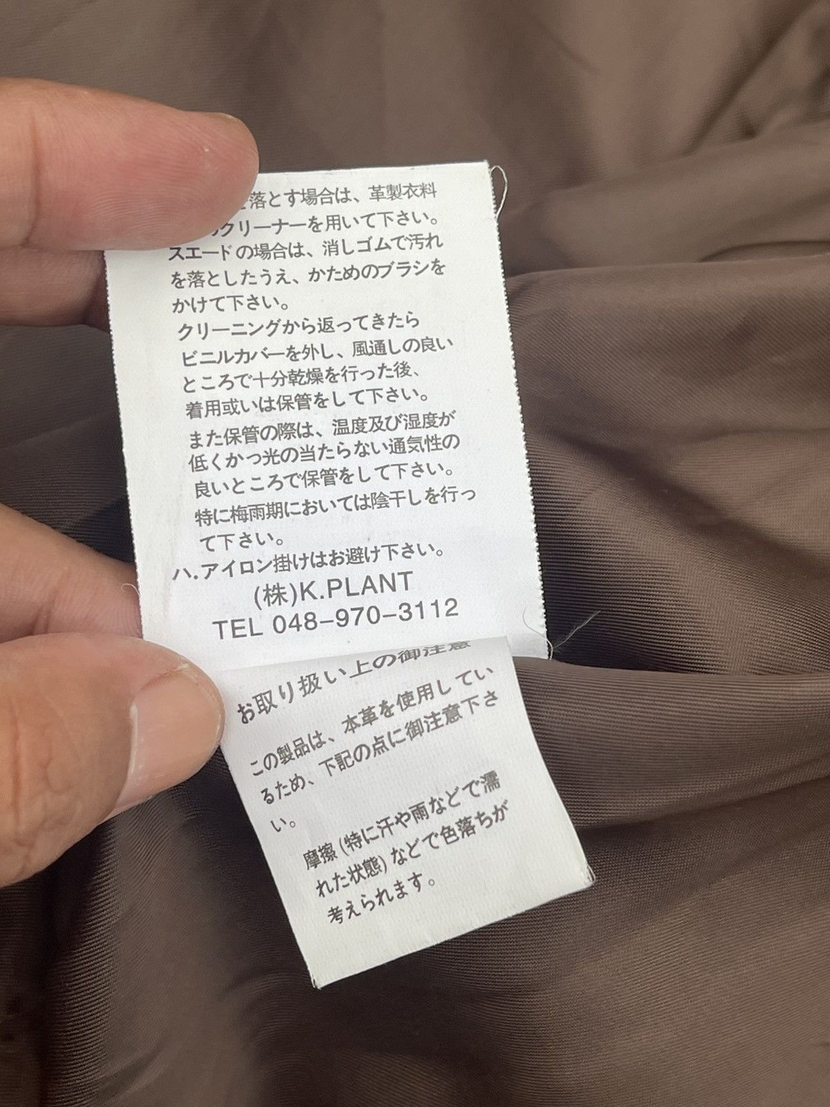 Japanese Brand Haruf Japan Motorcycle Ridinh Jacket Size M / US 6-8 / IT 42-44 - 6 Thumbnail