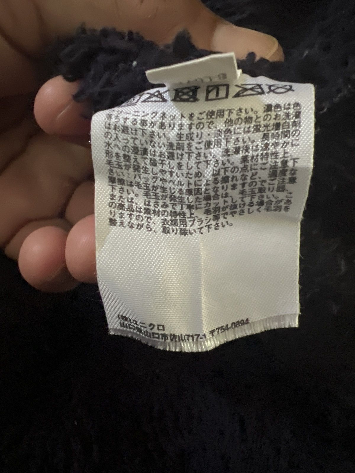Undercover × Uniqlo VERY RARE ENGINEERED GARMENTS x UNIQLO. (GJ31) Size US L / EU 52-54 / 3 - 12 Thumbnail