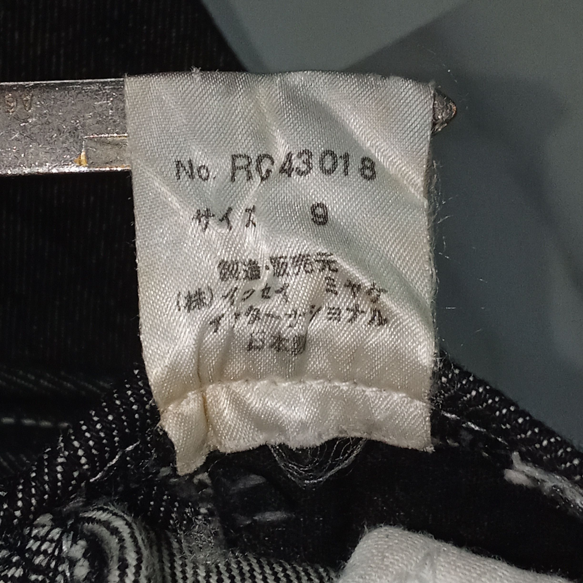 Issey Miyake Archive Issey Miyake - I.S x Tsumori Chisato Blappers Pants Size 26" / US 2 / IT 38 - 10 Thumbnail