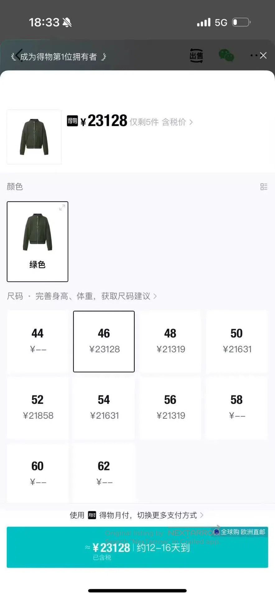 Louis Vuitton Louis Vuitton SS25 Military Green Wool Jacket. Size US S / EU 44-46 / 1 - 6 Thumbnail