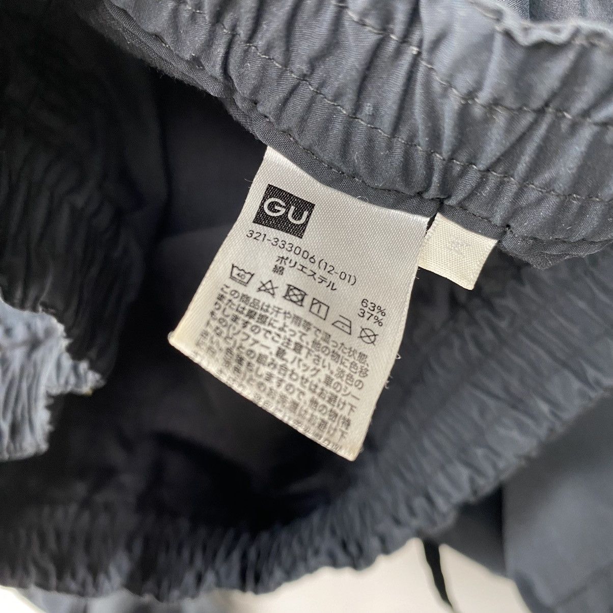 Yohji Yamamoto GU superwide cargo pants balloon Size US 30 / EU 46 - 4 Thumbnail