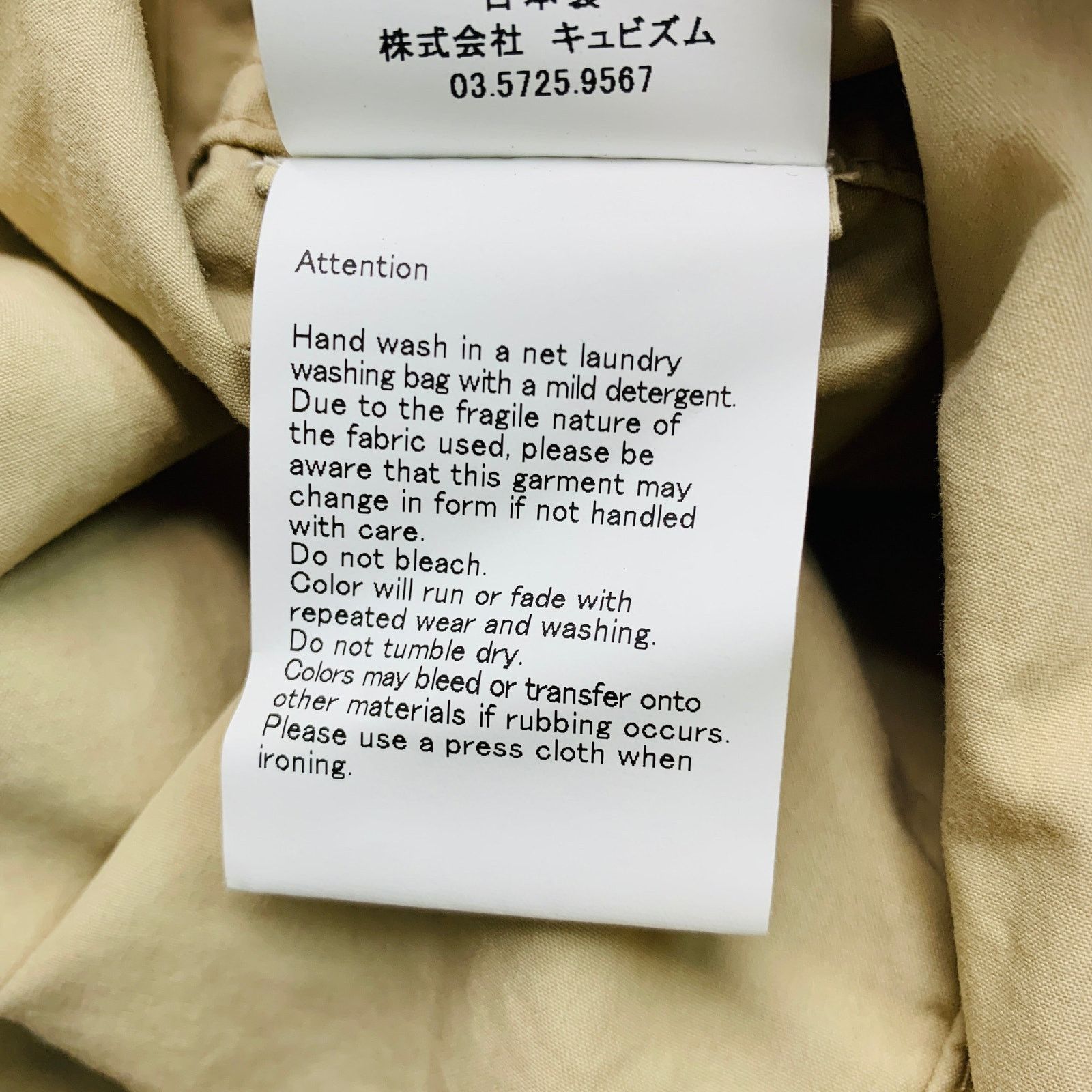 Visvim VISVIM Size S -Chamdo Fishtail Parka- Grey Cotton Parka Coat Size US S / EU 44-46 / 1 - 8 Thumbnail
