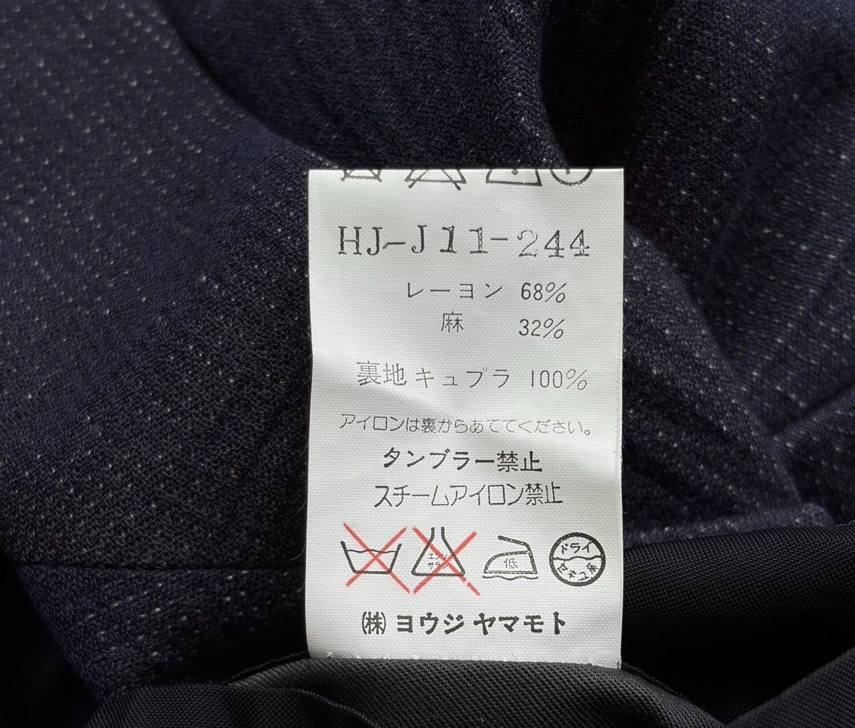 Yohji Yamamoto Yohji Yamamoto 98SS Indigo Slub Coat Size US S / EU 44-46 / 1 - 8 Thumbnail