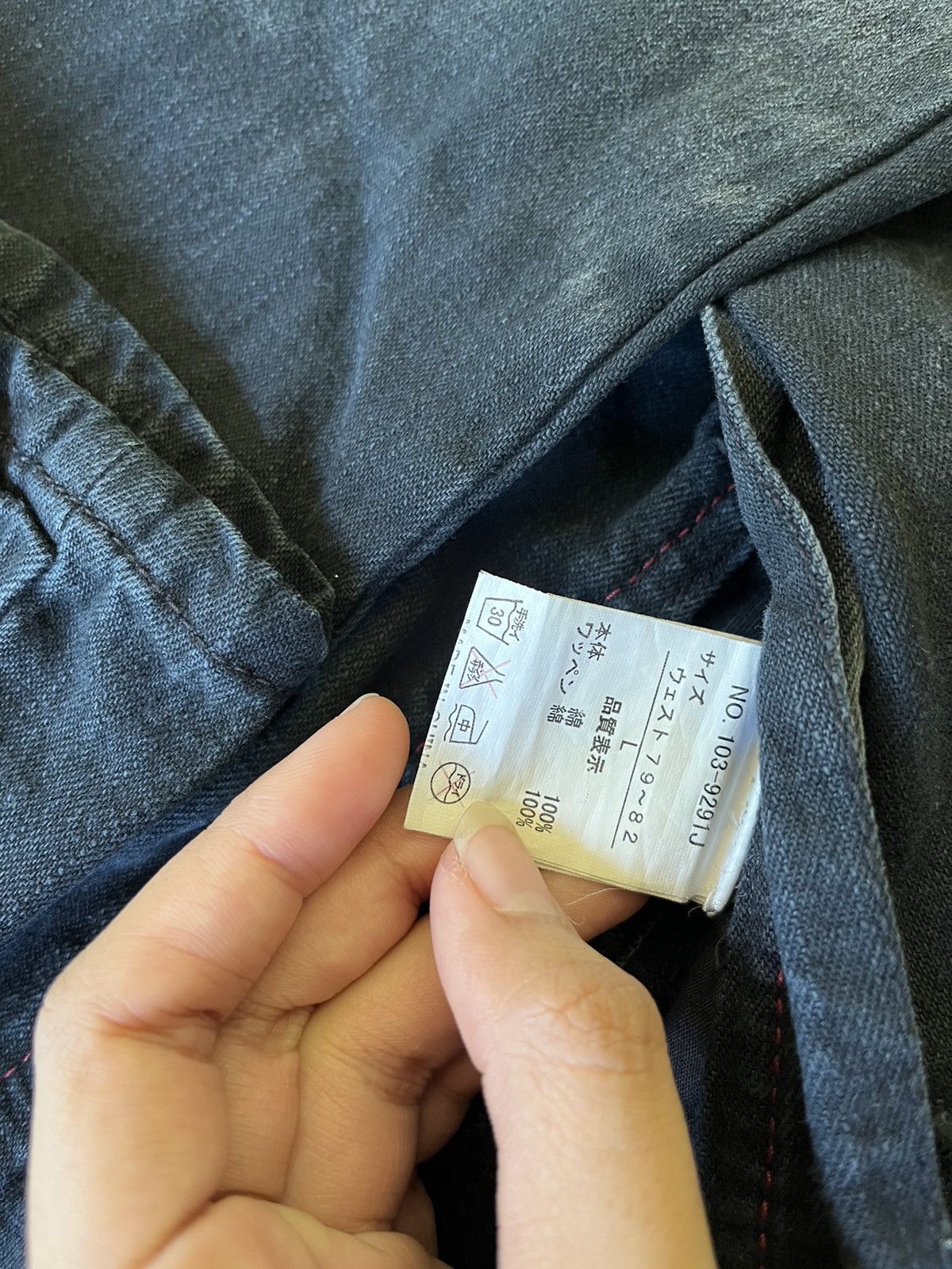 In The Attic In The Attic Distressed Patchwork Flared Jeans 🇯🇵 Size US 32 / EU 48 - 8 Thumbnail