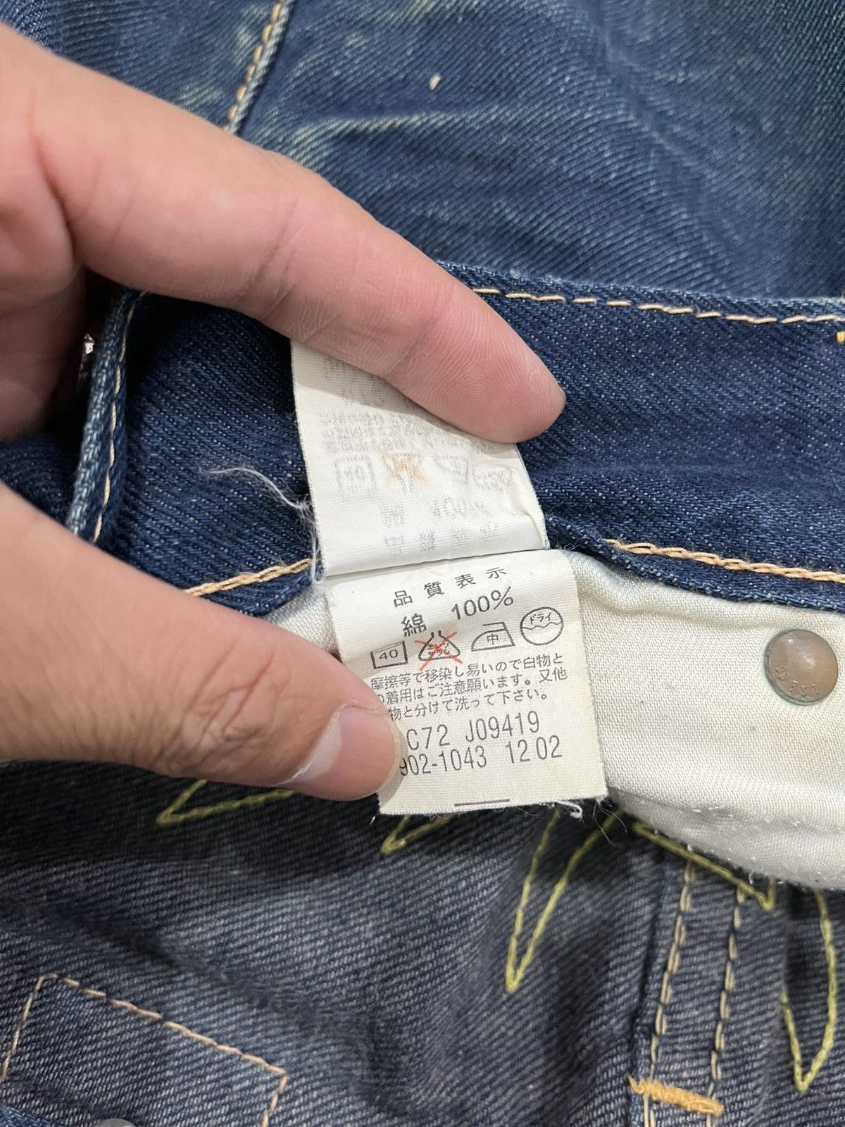Levi's VINTAGE LEVIS FLAME STITCH JAPAN MADE Size US 31 - 6 Thumbnail