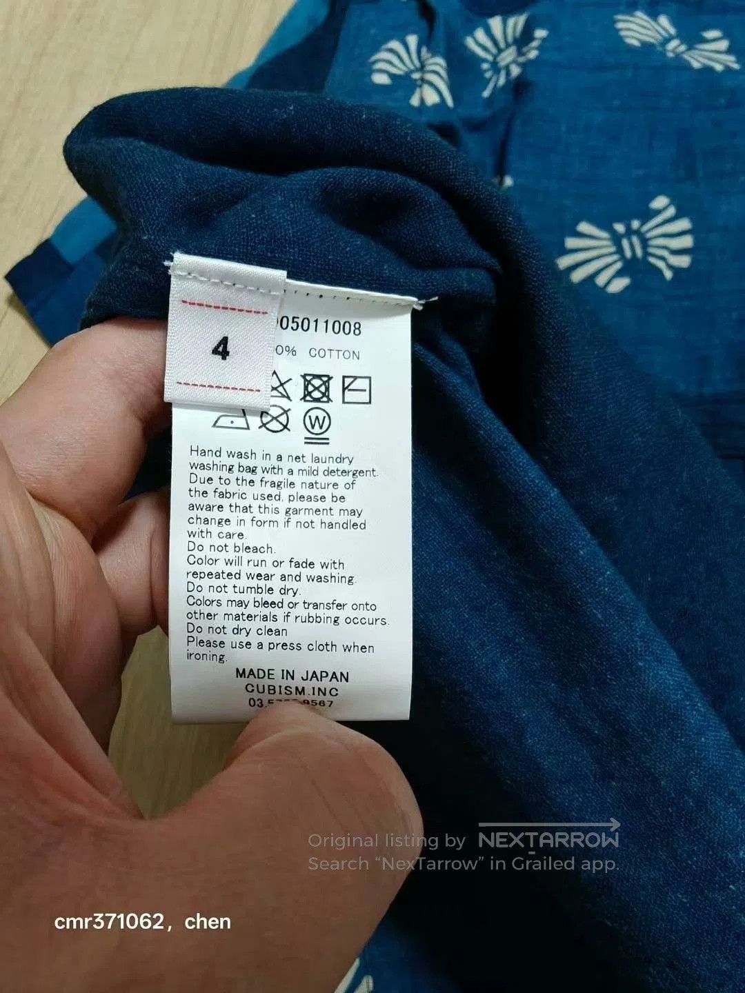 Visvim VISVIM 23 ICT FAIRWAY SHIRT S/S. Size US XL / EU 56 / 4 - 7 Thumbnail