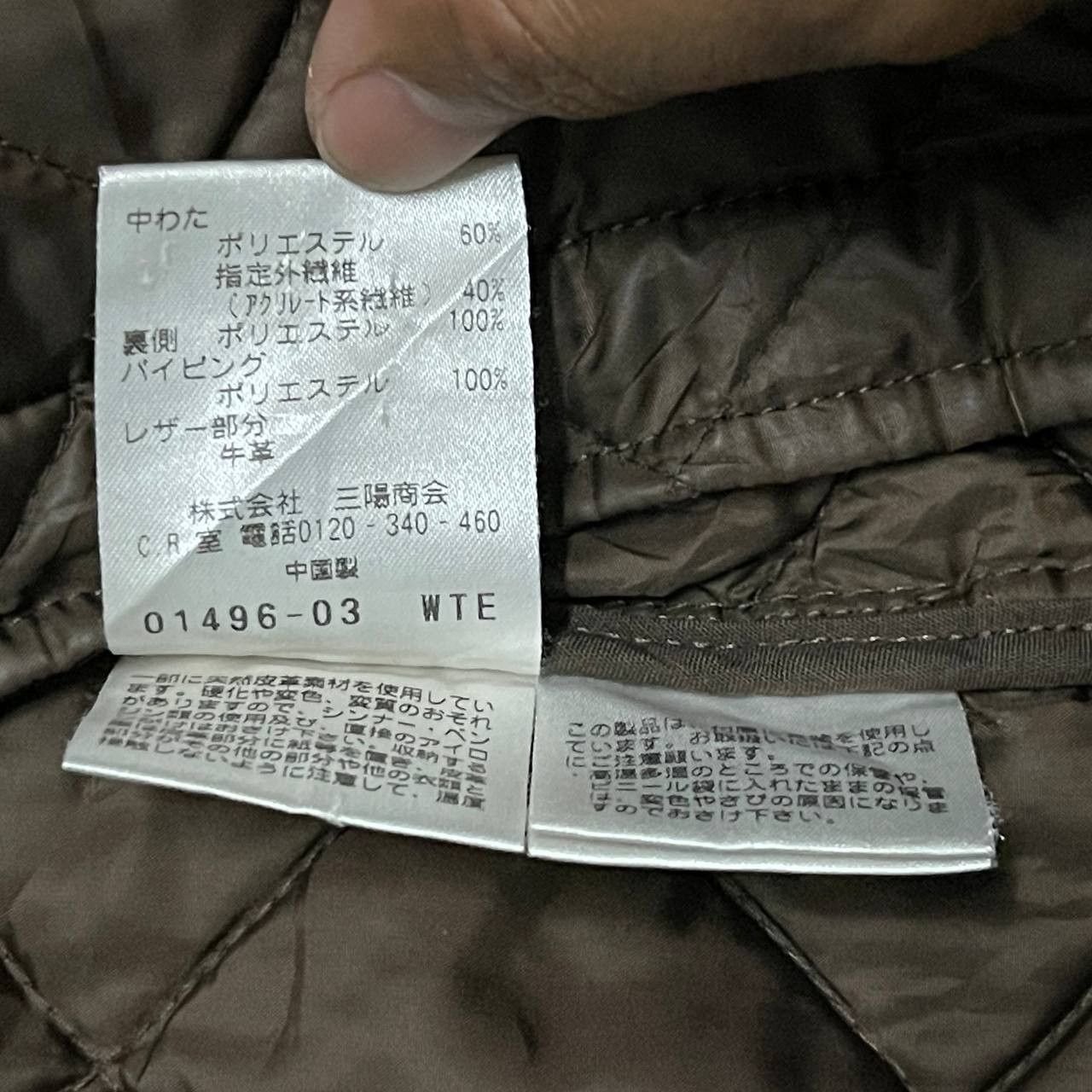 Mackintosh Mackintosh Philosophy Quilted Hooded Jacket Size US S / EU 44-46 / 1 - 11 Thumbnail