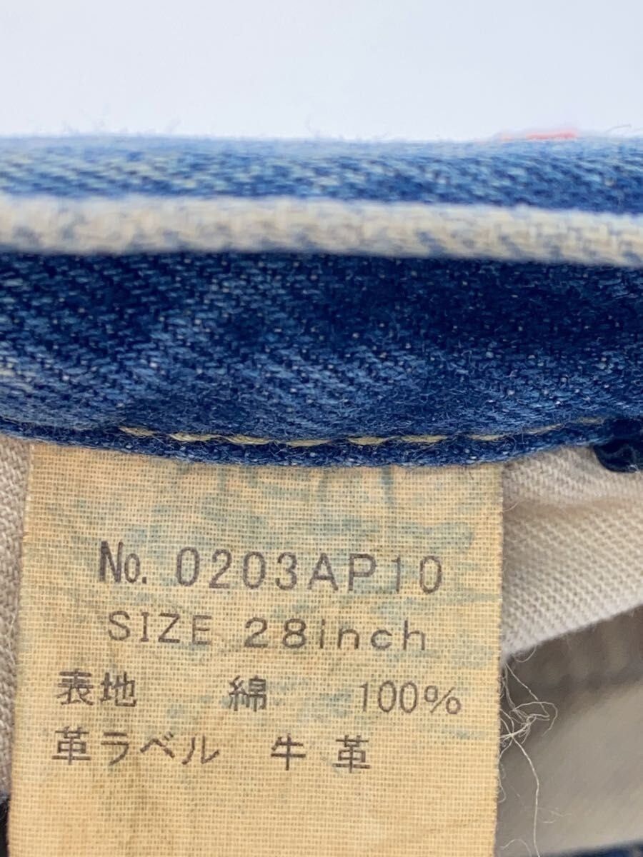 Hysteric Glamour Distressed Repair Denim Jeans Size US 29 - 6 Thumbnail
